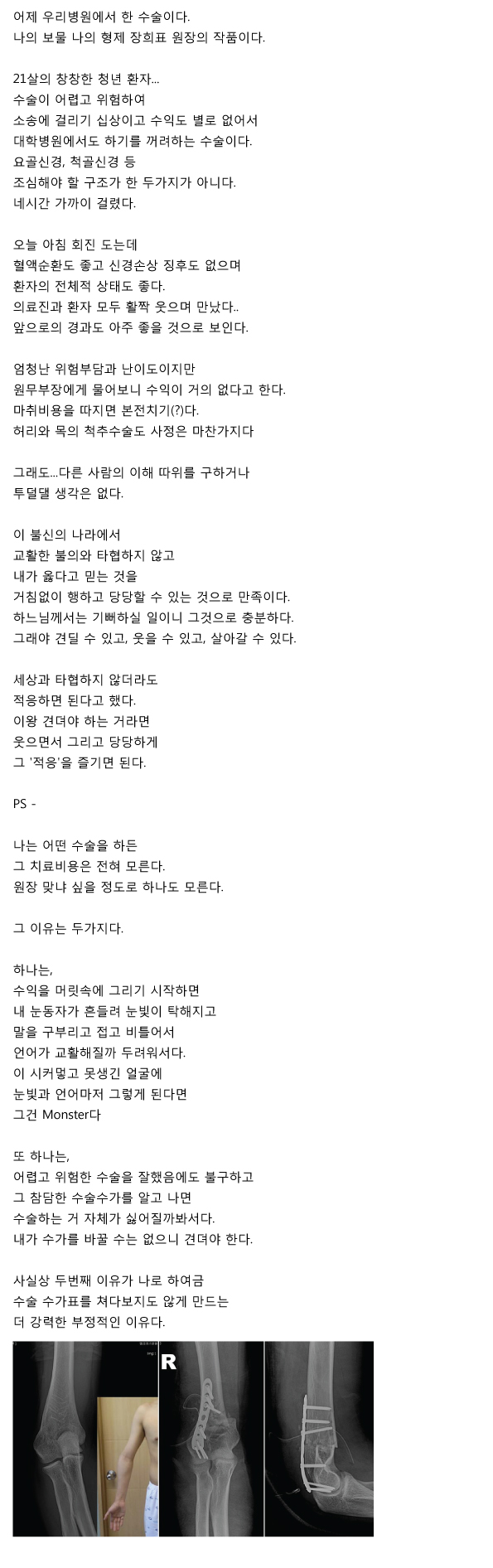 attfile[1436096440].jpg